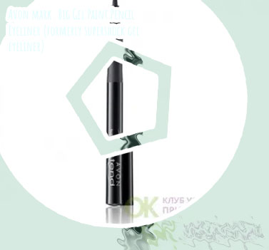 Avon eyeliner