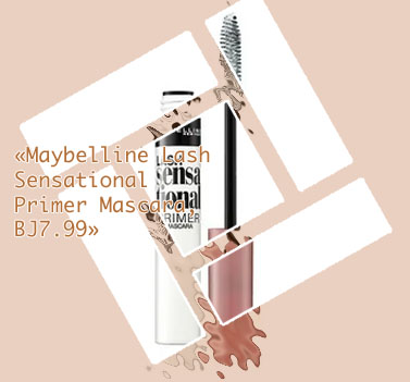 Lash sensational primer mascara